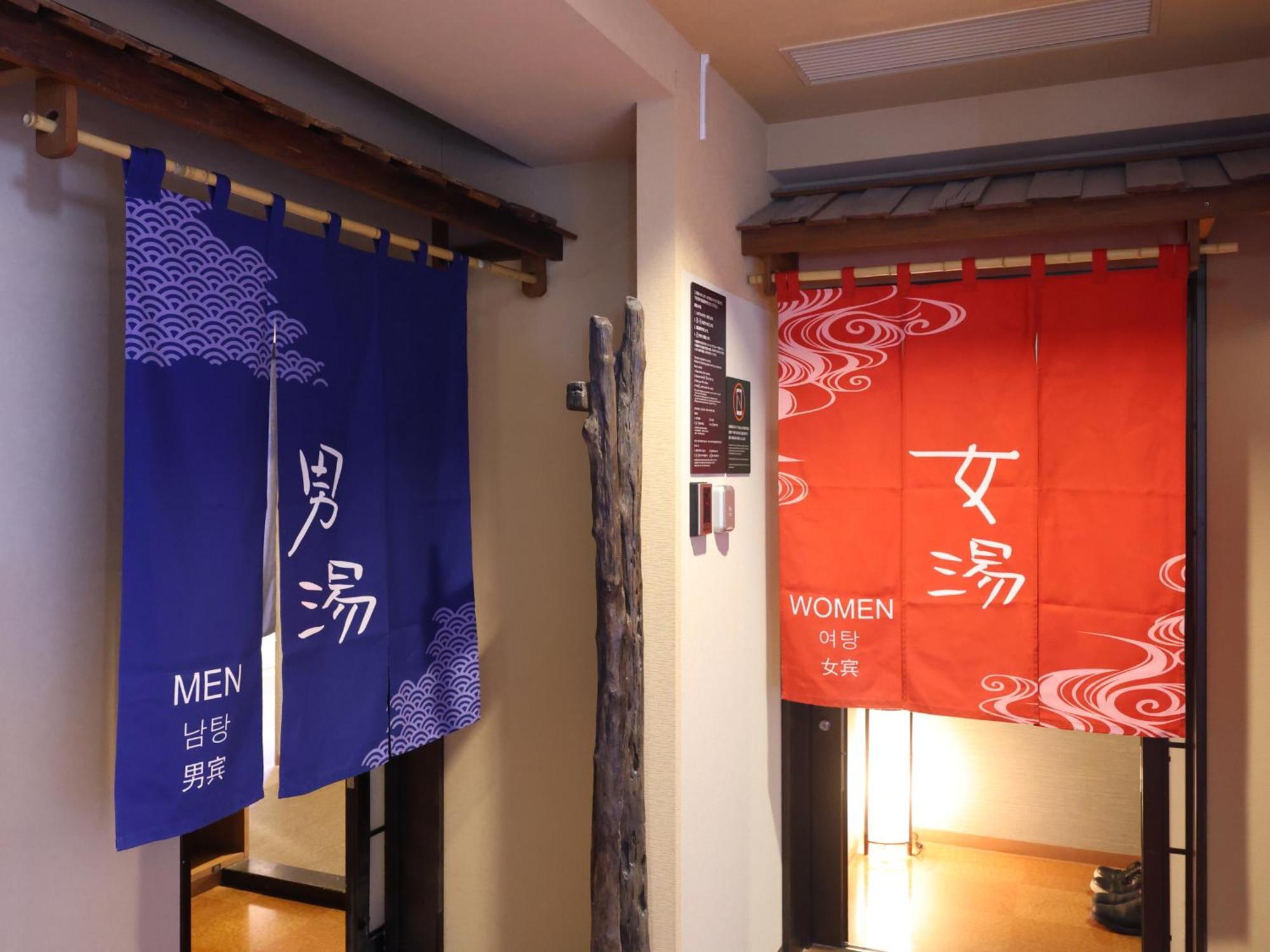 Dormy Inn Kofu Natural Hot Spring Kaiji No Yu Reopening On February 3Rd 2025 Luaran gambar