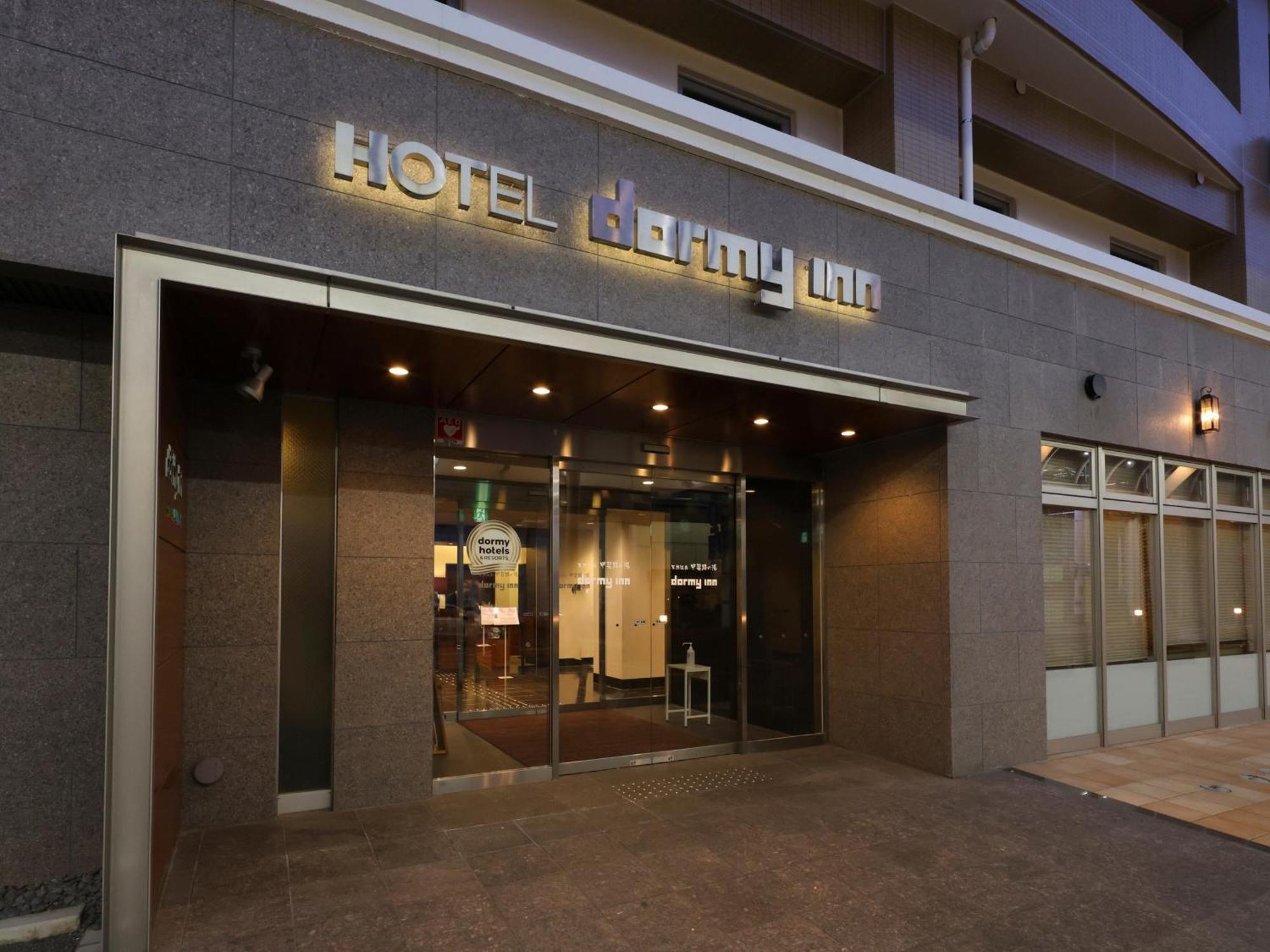 Dormy Inn Kofu Natural Hot Spring Kaiji No Yu Reopening On February 3Rd 2025 Luaran gambar